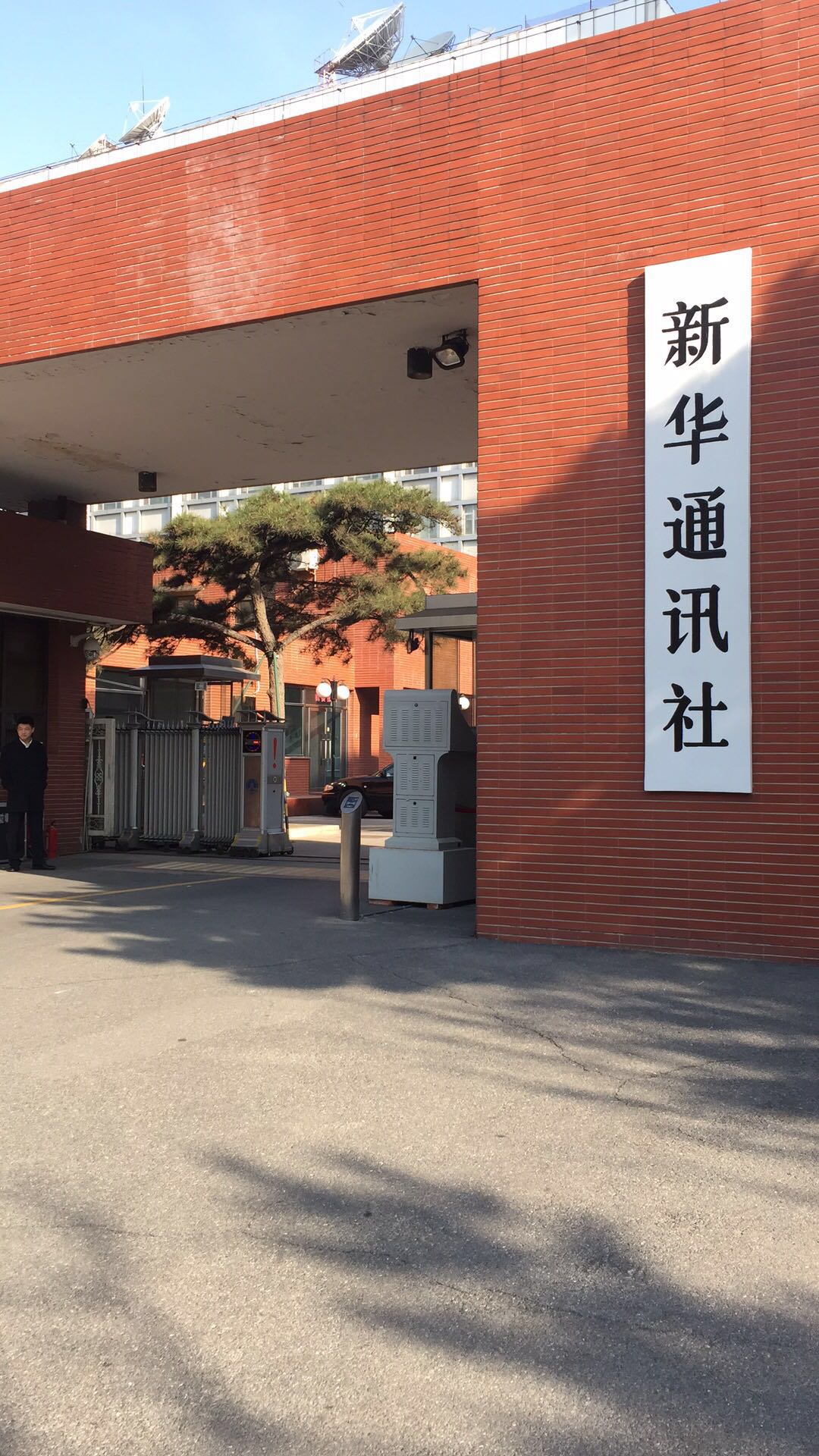 新華通訊社熱力廠中聯(lián)DK1208數(shù)字程控交換機(jī)和機(jī)柜配線(xiàn)架安裝